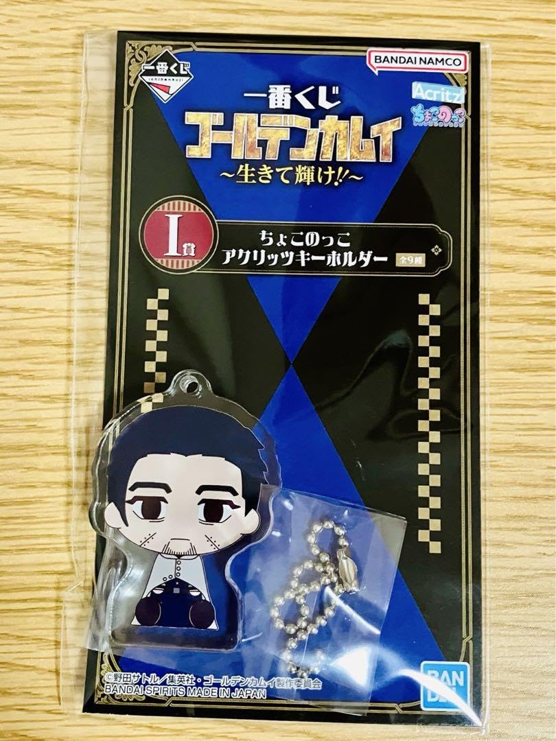 Amazon.co.jp: 一番くじ ゴールデンカムイ アクリッツキーホルダー